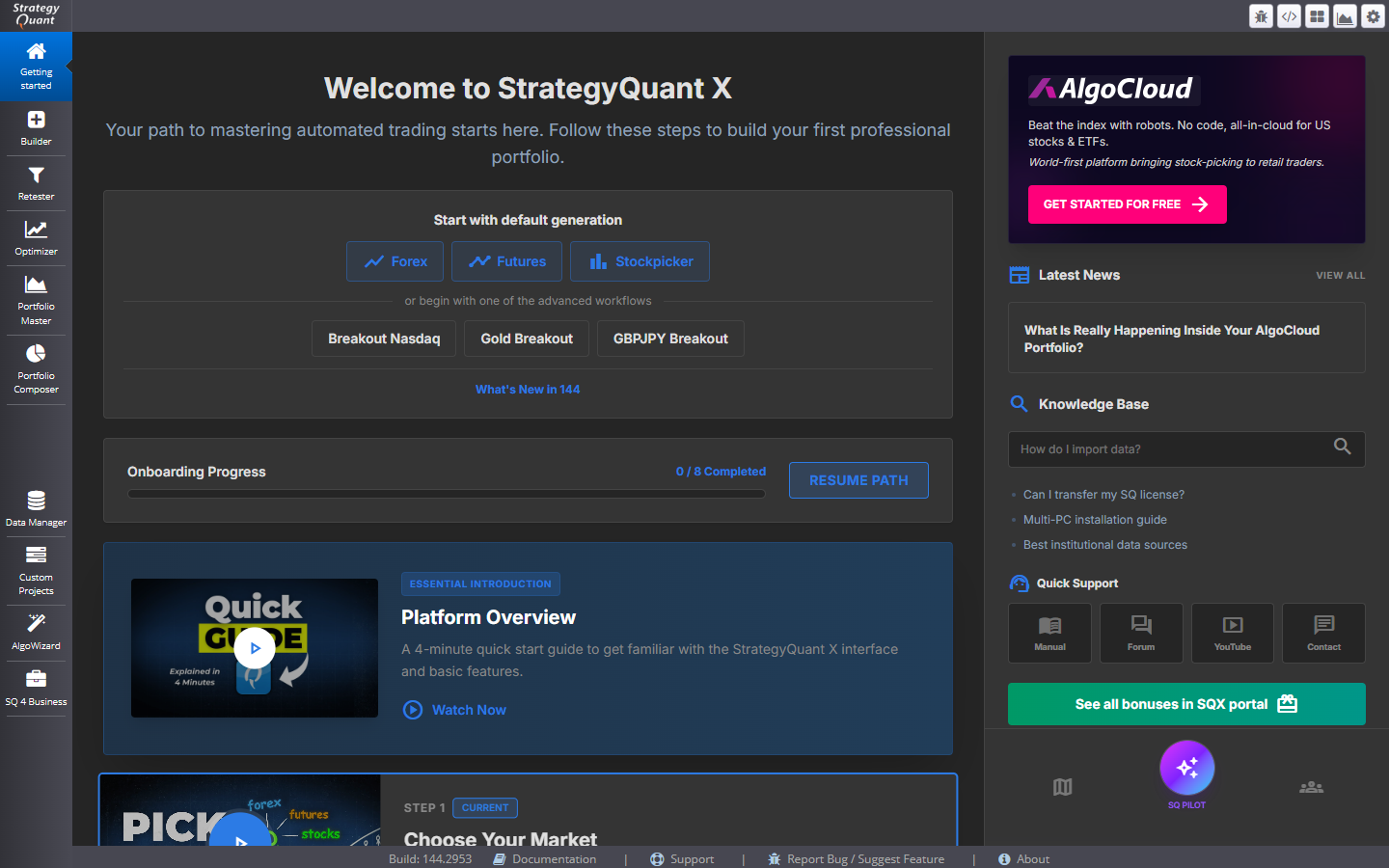 SQXの起動直後の画面。左端のナビゲーションにBuilder、Retester、Optimizerなどが並ぶ